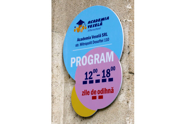 https://imprint.md/img/lucrari/Academia_vesela/Panou_av/panou_av_4.jpg