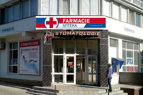 https://imprint.md/img/lucrari/Alti_clienti/lightbox_farmacie/farmacia_mac_2.jpg
