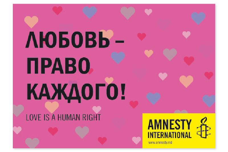 https://imprint.md/img/lucrari/Amnesty/felicitare_amnesty_2.jpg
