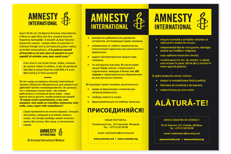 https://imprint.md/img/lucrari/Amnesty/pliant_2_amnesty_2.jpg