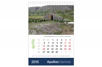 https://imprint.md/img/lucrari/ApaSan/Calendar_2015/Calendar__masa_APASan_12_2014__3.jpg