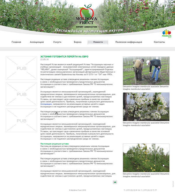 https://imprint.md/img/lucrari/Moldova_Fruct/moldovafruct_site/Site_MoldovaFruct_oct2010_9.jpg