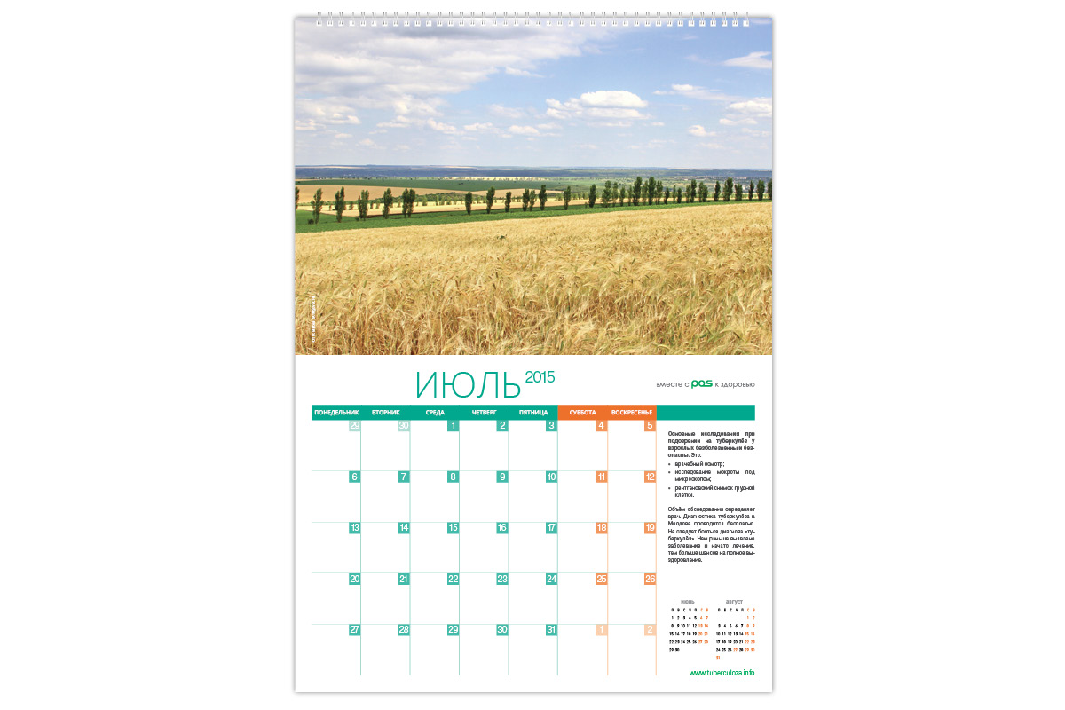 https://imprint.md/img/lucrari/PAS/Calendar_2015/Calendar_de_perete/Calendar_perete_PAS_12_2014_4.jpg
