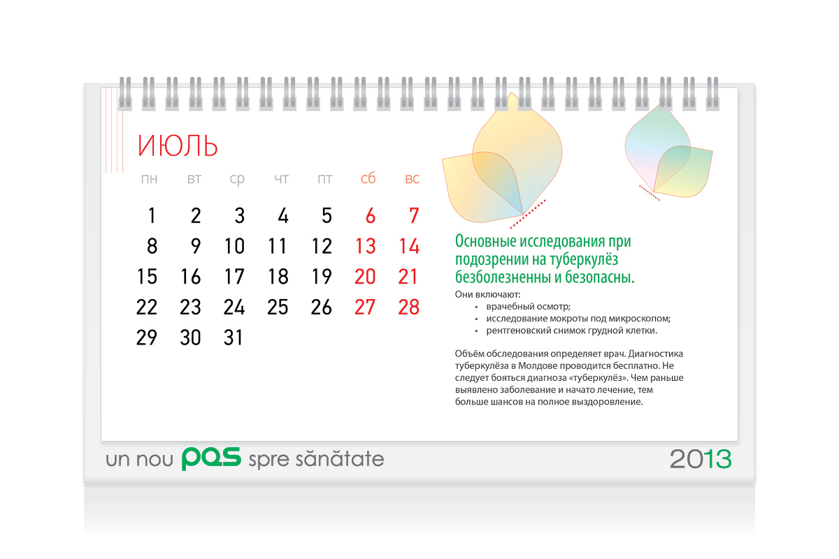 https://imprint.md/img/lucrari/PAS/Calendar_masa_2013/Calendar_PAS_10.jpg