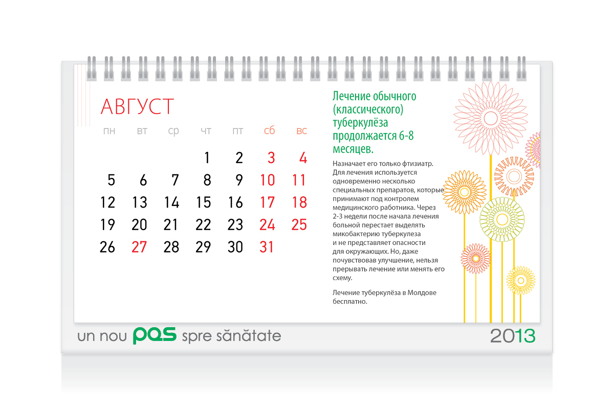 https://imprint.md/img/lucrari/PAS/Calendar_masa_2013/Calendar_PAS_11.jpg