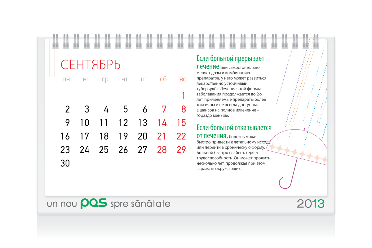 https://imprint.md/img/lucrari/PAS/Calendar_masa_2013/Calendar_PAS_12.jpg