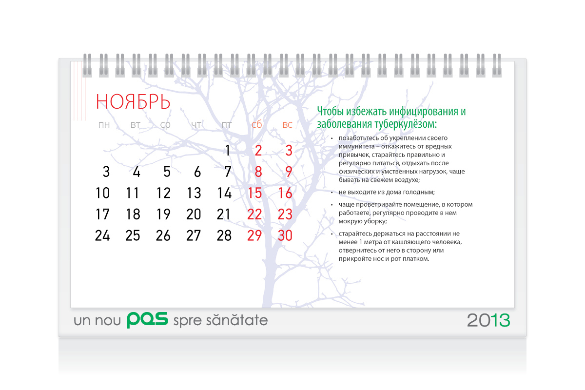 https://imprint.md/img/lucrari/PAS/Calendar_masa_2013/Calendar_PAS_14.jpg