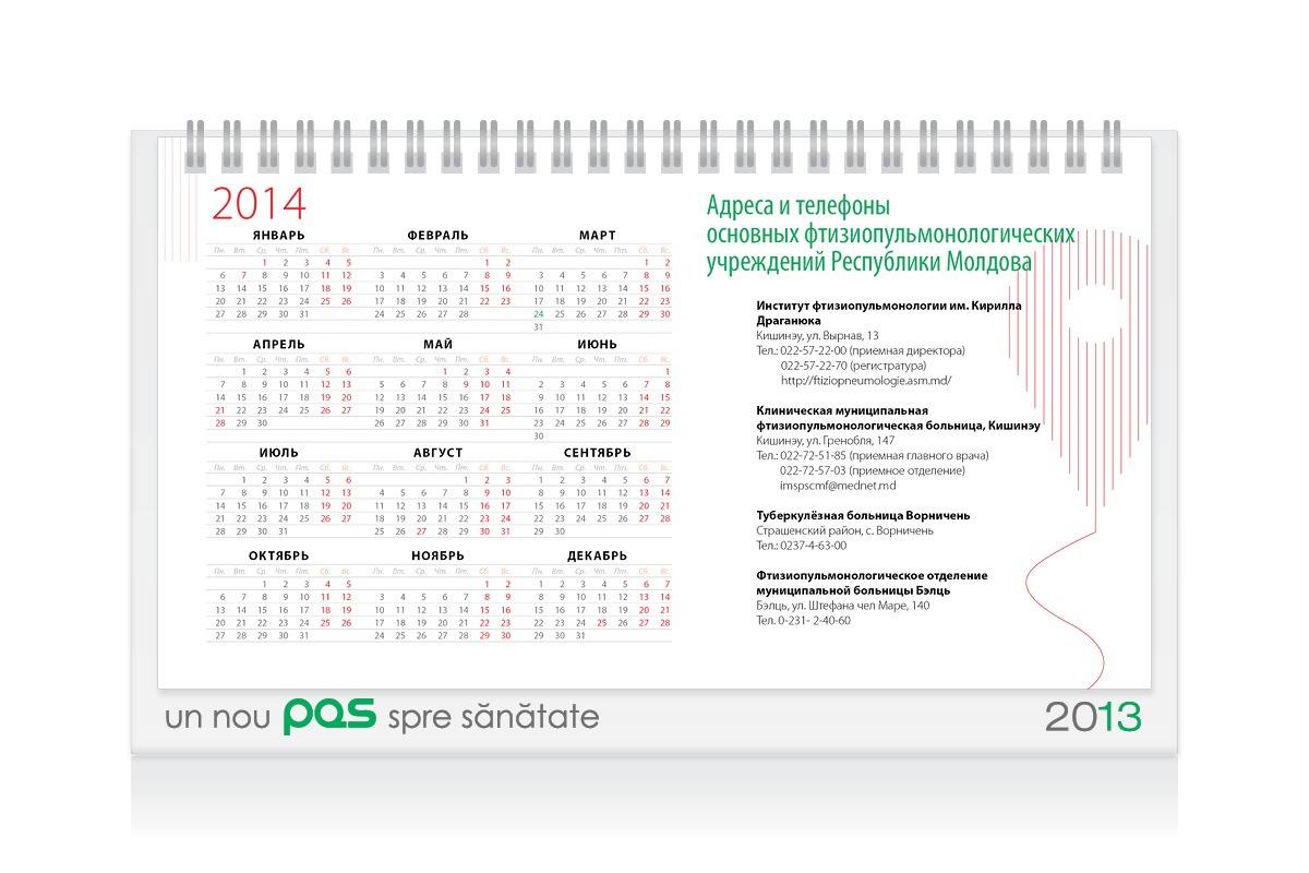 https://imprint.md/img/lucrari/PAS/Calendar_masa_2013/Calendar_PAS_16.jpg