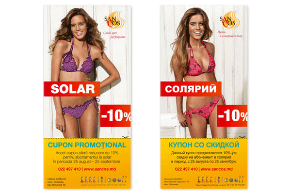 https://imprint.md/img/lucrari/Sancos/flyer_sancos_solar_aug12.png
