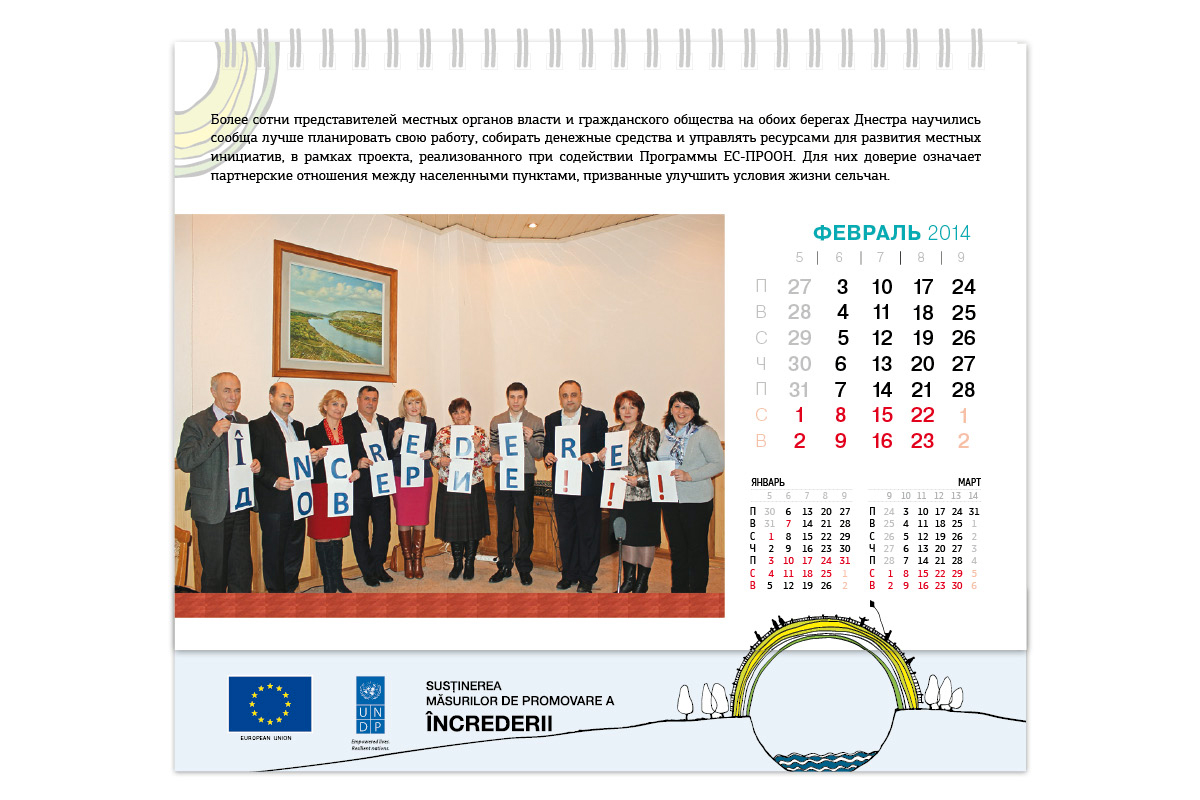 https://imprint.md/img/lucrari/UNDP/Calendar_de_masa2014/Calendar_masa_UNDP_SCBM_2014_1_2014_5.jpg