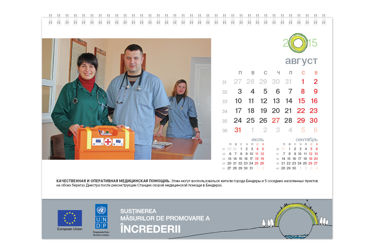 https://imprint.md/img/lucrari/UNDP/calendar_de_masa_2015/Calendar_masa_UNDP_12_2014_7.jpg