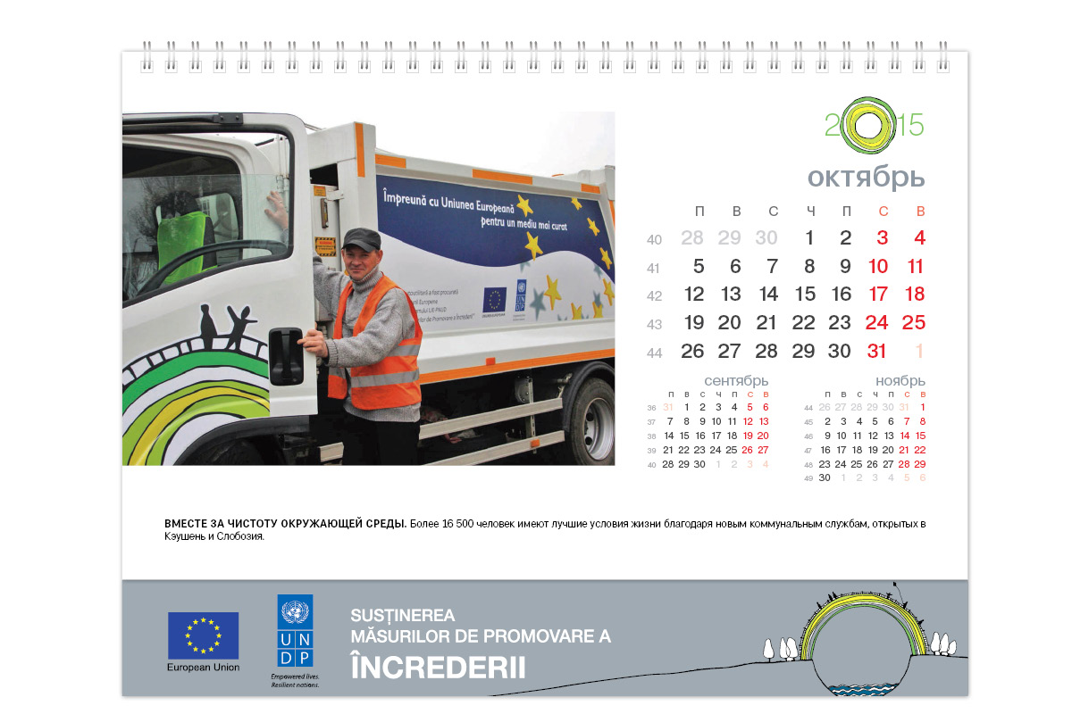 https://imprint.md/img/lucrari/UNDP/calendar_de_masa_2015/Calendar_masa_UNDP_12_2014_8.jpg